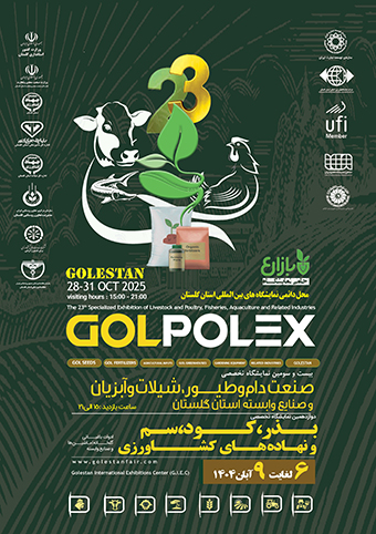 سه نمایشگاه، یک هدف؛ ارتقاء صنعت کشاورزی و صنعت دام و طیور کشور از گلستان